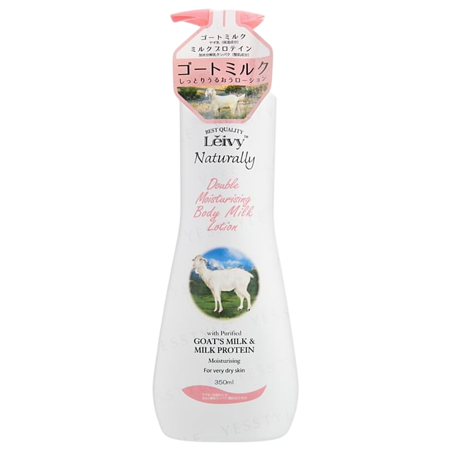 Lait corporel Double Hydratation