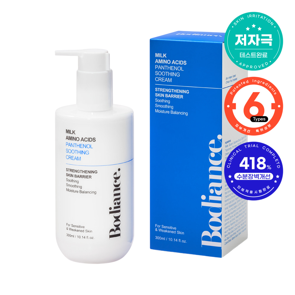 Milk Amino
