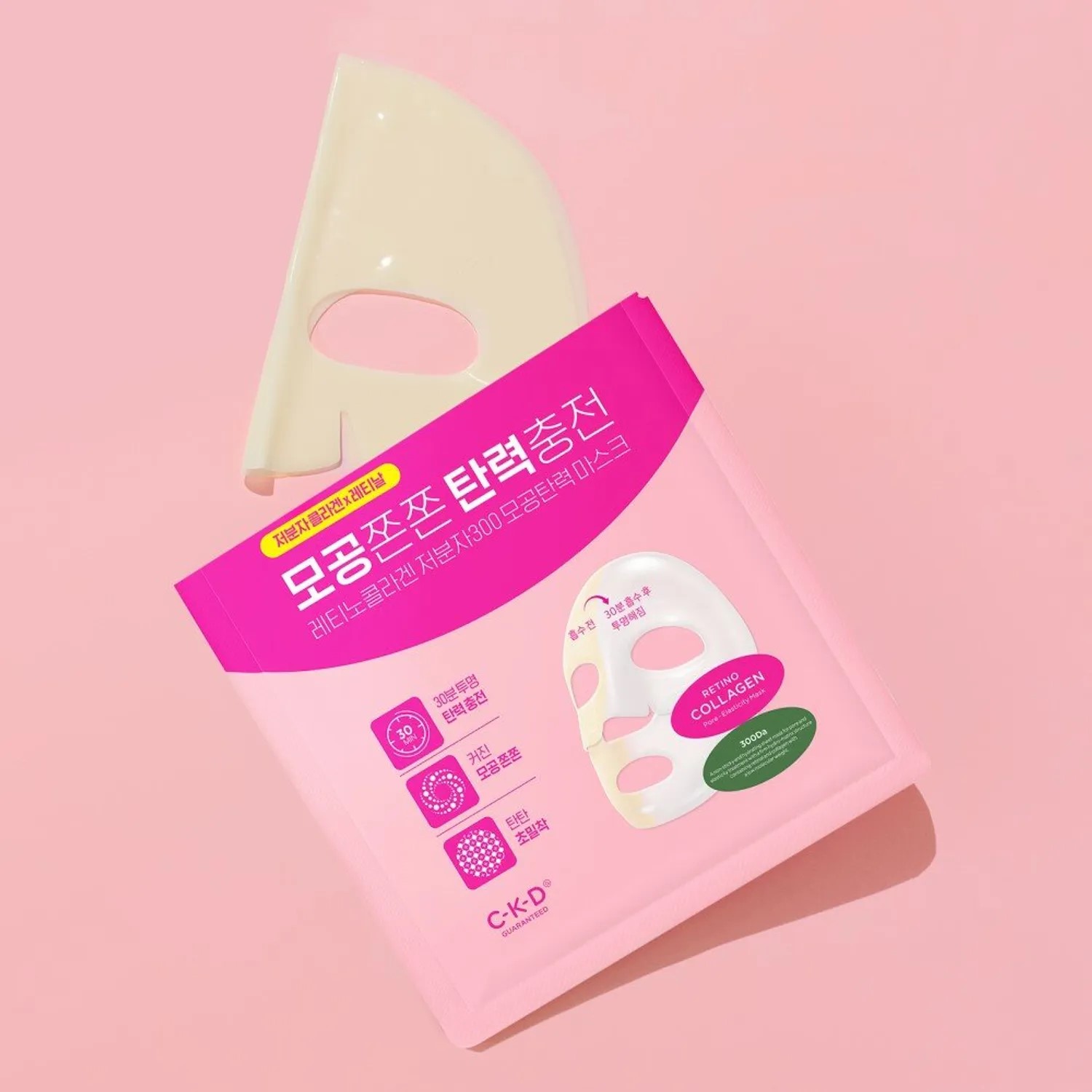 Refreshing Sea Kelp Real Deep Mask